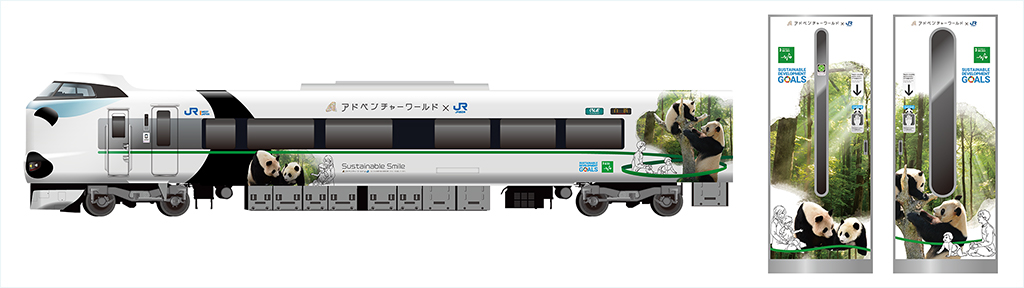 JR特急くろしお 287系編成図1号車