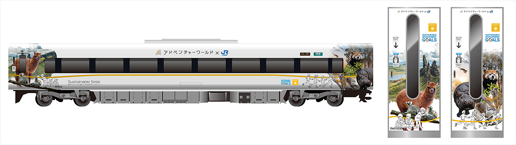 JR特急くろしお 287系編成図3号車