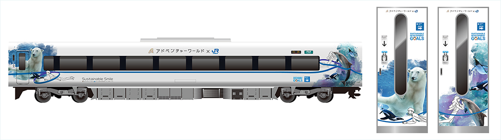 JR特急くろしお 287系編成図5号車