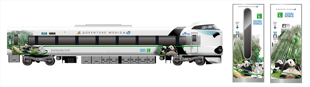 JR特急くろしお 287系編成図6号車