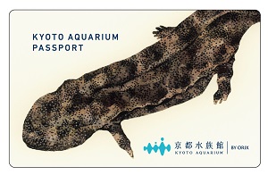 京都水族館特典1