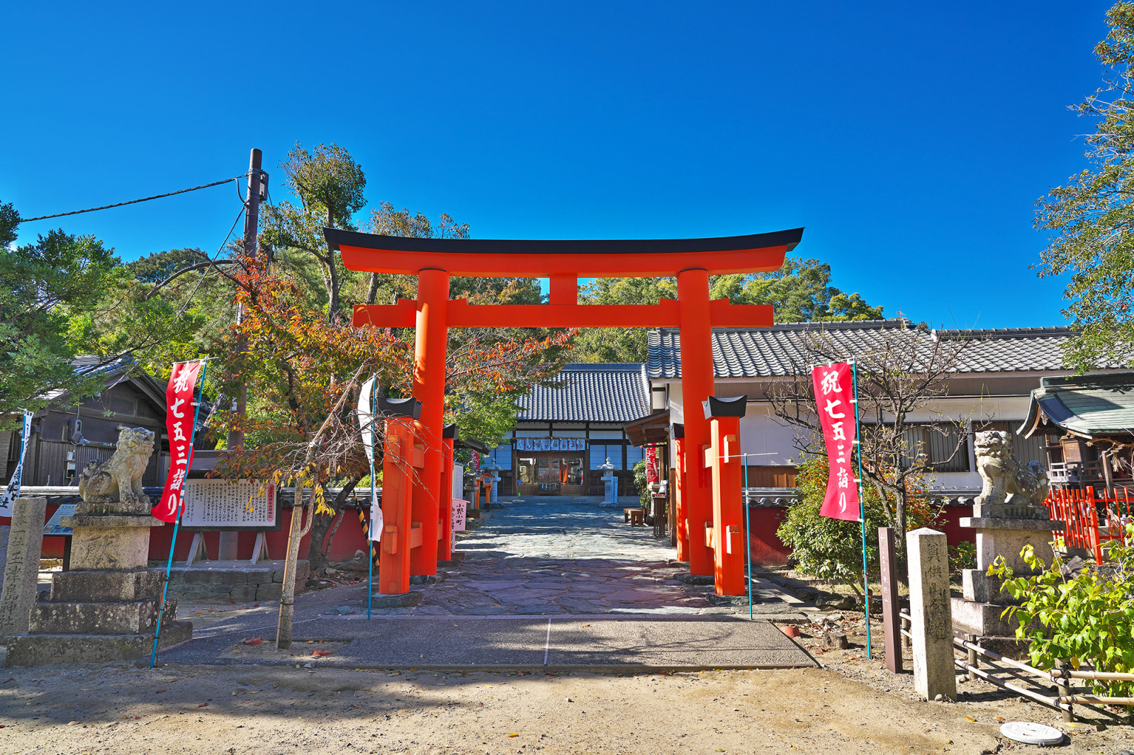 玉津島神社(たまつしまじんじゃ)