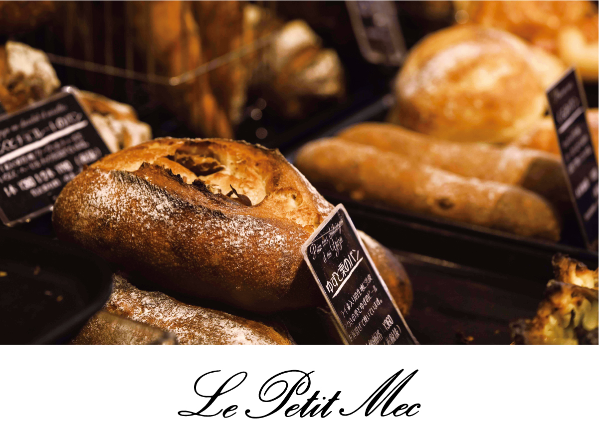 ル・プチメック