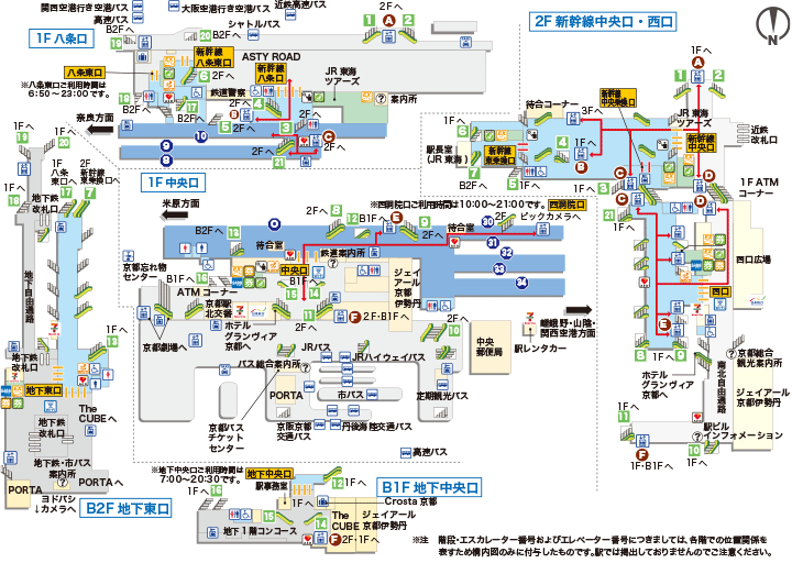 ＪＲ京都駅構内案内図