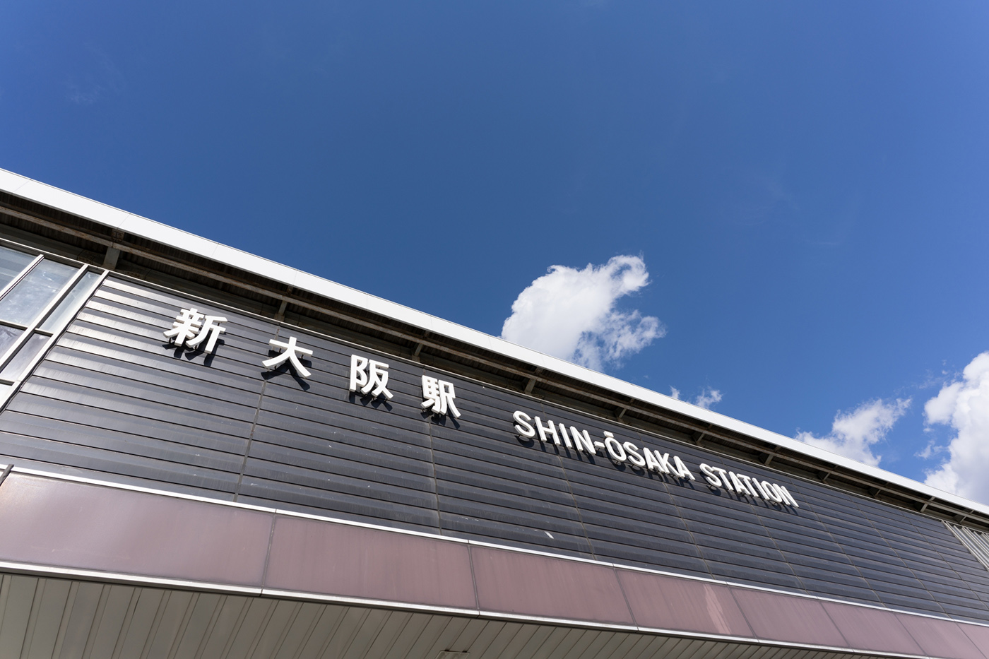 東海道線ＪＲ新大阪駅周辺の観光写真